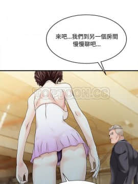 兩個老婆 1-33話[完結]_20-21_0969