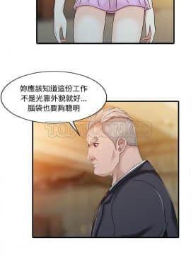 兩個老婆 1-33話[完結]_20-21_0968