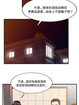 兩個老婆 1-33話[完結]_20-21_0963