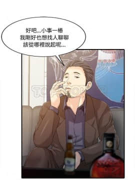 兩個老婆 1-33話[完結]_20-21_0960
