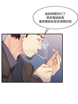 兩個老婆 1-33話[完結]_20-21_0959