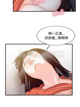 兩個老婆 1-33話[完結]_20-21_0958