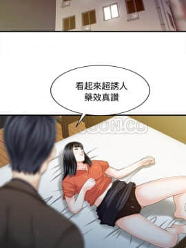 兩個老婆 1-33話[完結]_20-21_0957