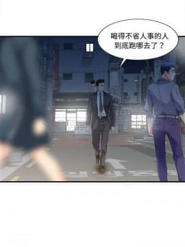 兩個老婆 1-33話[完結]_20-21_0954