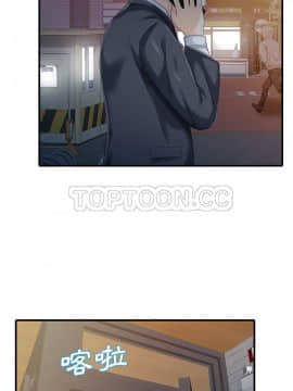 兩個老婆 1-33話[完結]_20-21_0953