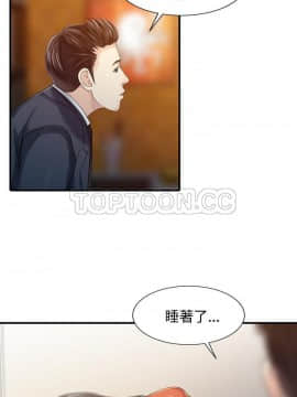 兩個老婆 1-33話[完結]_20-21_0952