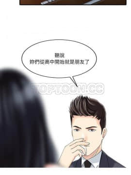 兩個老婆 1-33話[完結]_20-21_0951