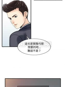 兩個老婆 1-33話[完結]_19_0938