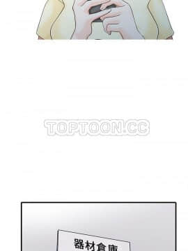 兩個老婆 1-33話[完結]_19_0936