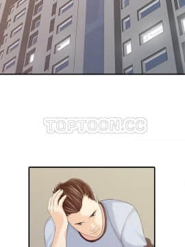 兩個老婆 1-33話[完結]_19_0934