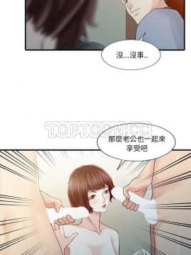 兩個老婆 1-33話[完結]_19_0933