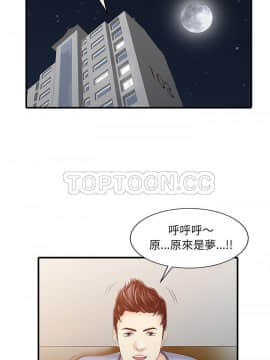 兩個老婆 1-33話[完結]_19_0932