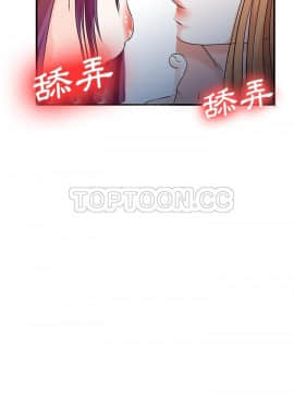 兩個老婆 1-33話[完結]_19_0929