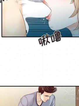 兩個老婆 1-33話[完結]_16_0882