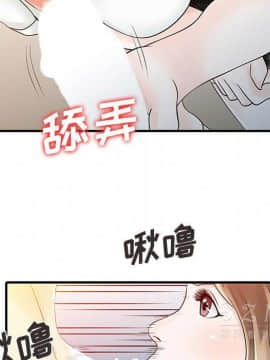 兩個老婆 1-33話[完結]_16_0881