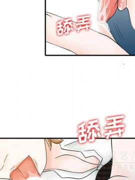兩個老婆 1-33話[完結]_16_0880