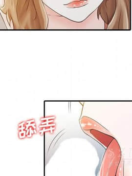 兩個老婆 1-33話[完結]_16_0879