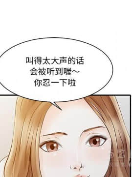 兩個老婆 1-33話[完結]_16_0878