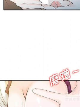兩個老婆 1-33話[完結]_16_0874