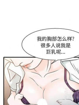 兩個老婆 1-33話[完結]_16_0873