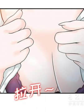 兩個老婆 1-33話[完結]_16_0872
