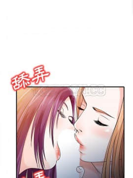 兩個老婆 1-33話[完結]_18_0927