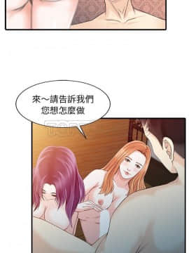 兩個老婆 1-33話[完結]_18_0926