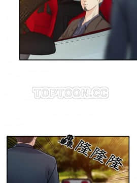 兩個老婆 1-33話[完結]_18_0923