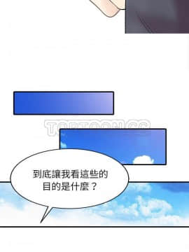 兩個老婆 1-33話[完結]_18_0919