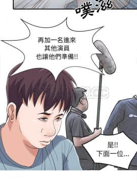 兩個老婆 1-33話[完結]_18_0916