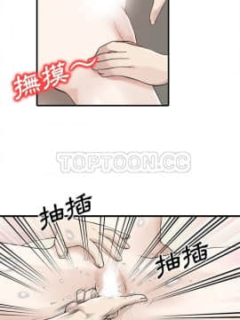 兩個老婆 1-33話[完結]_18_0914