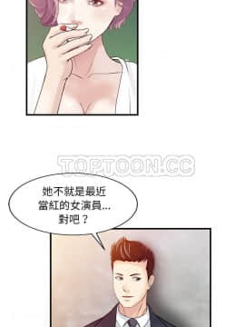 兩個老婆 1-33話[完結]_18_0912
