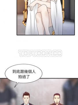 兩個老婆 1-33話[完結]_18_0911