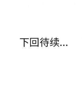 兩個老婆 1-33話[完結]_15_0802