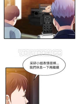 兩個老婆 1-33話[完結]_18_0910