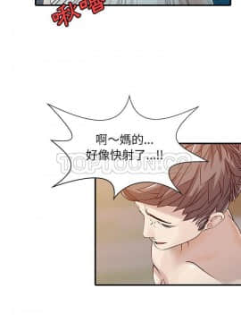 兩個老婆 1-33話[完結]_18_0909