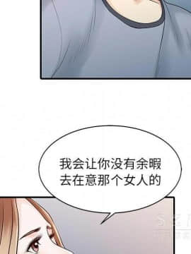 兩個老婆 1-33話[完結]_16_0869