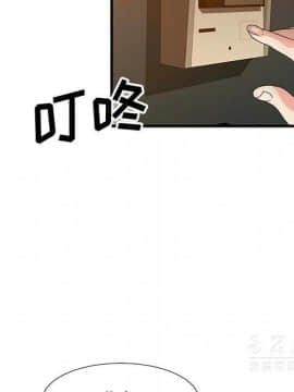 兩個老婆 1-33話[完結]_15_0800