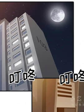 兩個老婆 1-33話[完結]_15_0799