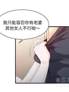 兩個老婆 1-33話[完結]_16_0867