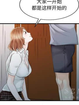 兩個老婆 1-33話[完結]_16_0866