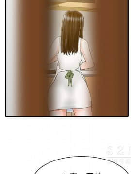 兩個老婆 1-33話[完結]_16_0865