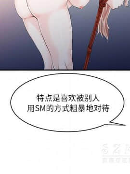 兩個老婆 1-33話[完結]_14_0719