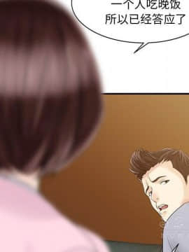 兩個老婆 1-33話[完結]_15_0794