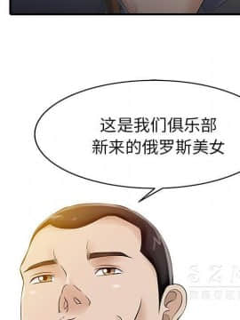 兩個老婆 1-33話[完結]_14_0715
