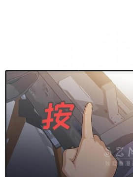 兩個老婆 1-33話[完結]_14_0714