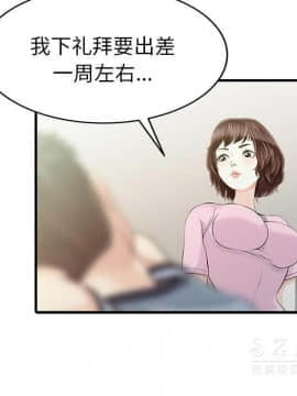 兩個老婆 1-33話[完結]_15_0789