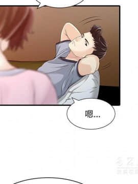 兩個老婆 1-33話[完結]_15_0788