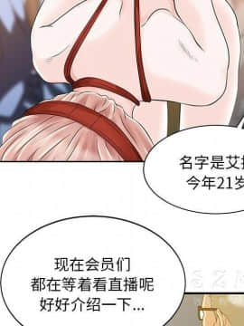 兩個老婆 1-33話[完結]_14_0712