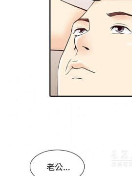 兩個老婆 1-33話[完結]_15_0787